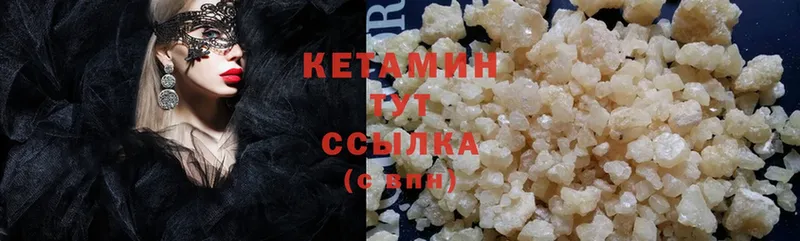 даркнет сайт  Иркутск  КЕТАМИН ketamine 