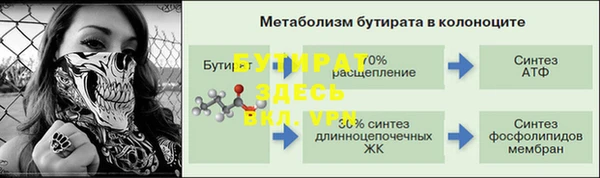 мефедрон VHQ Вязьма