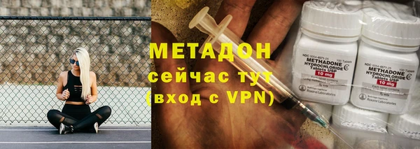 мефедрон VHQ Вязьма