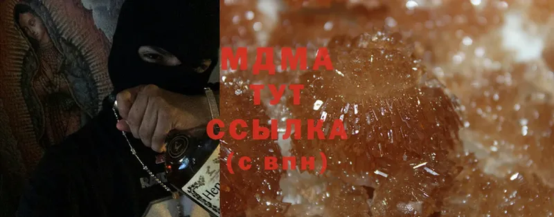 МДМА молли  Иркутск 